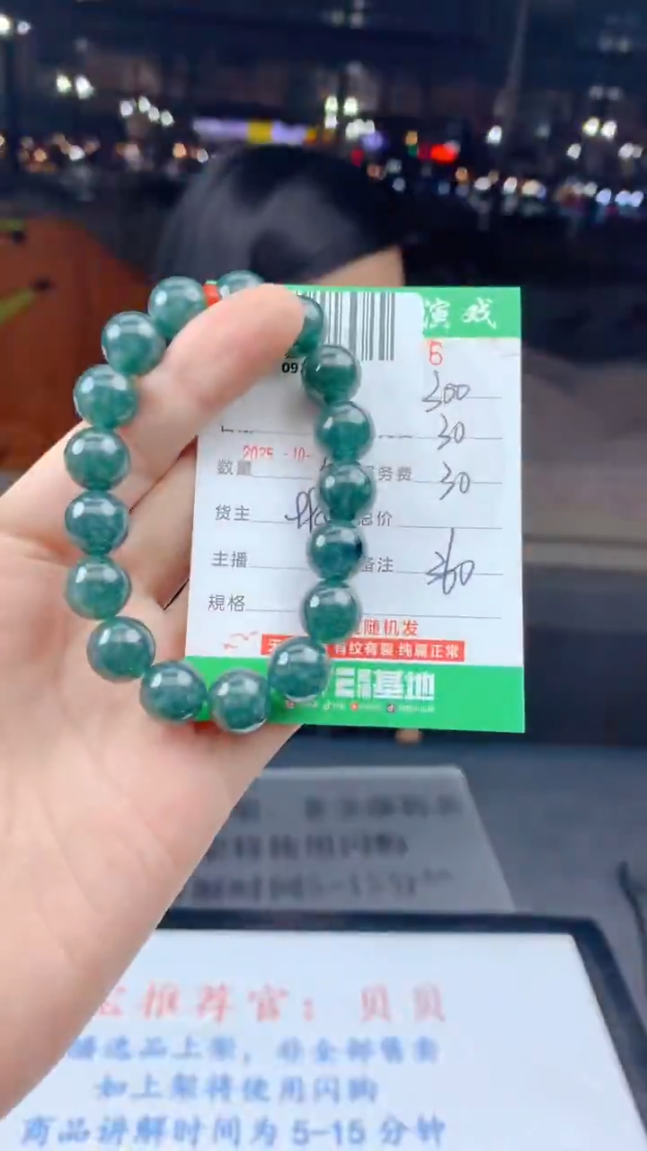 未镶嵌定制翡翠天然A货翡翠多样性发其一
