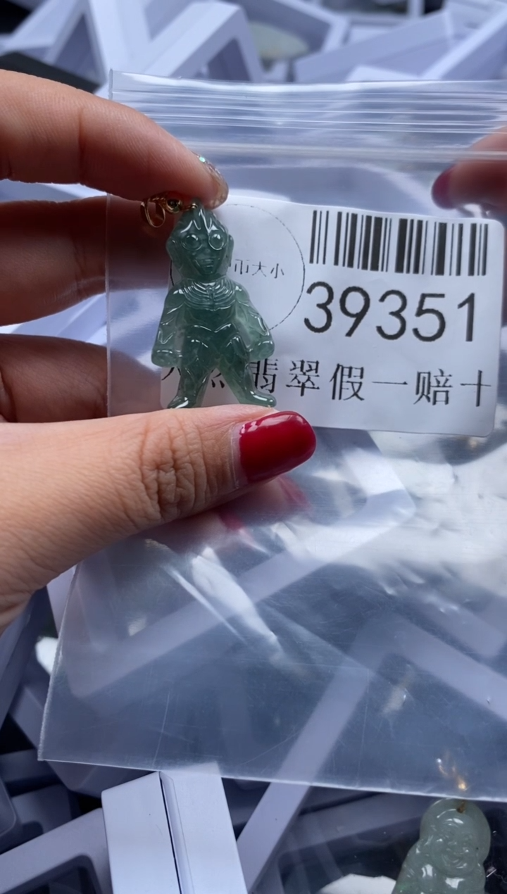 【闪购商品】翡翠吊坠(不含链)未镶嵌39351