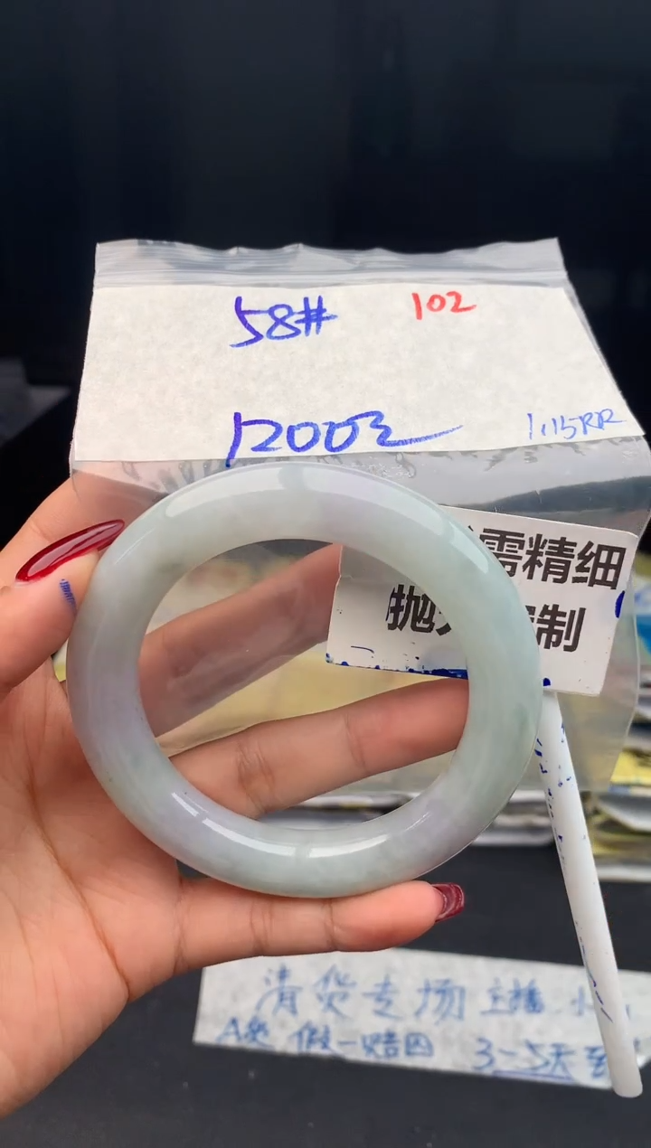 【闪购商品】定制翡翠未镶嵌102毛货需精细抛光多样性1件1200元
