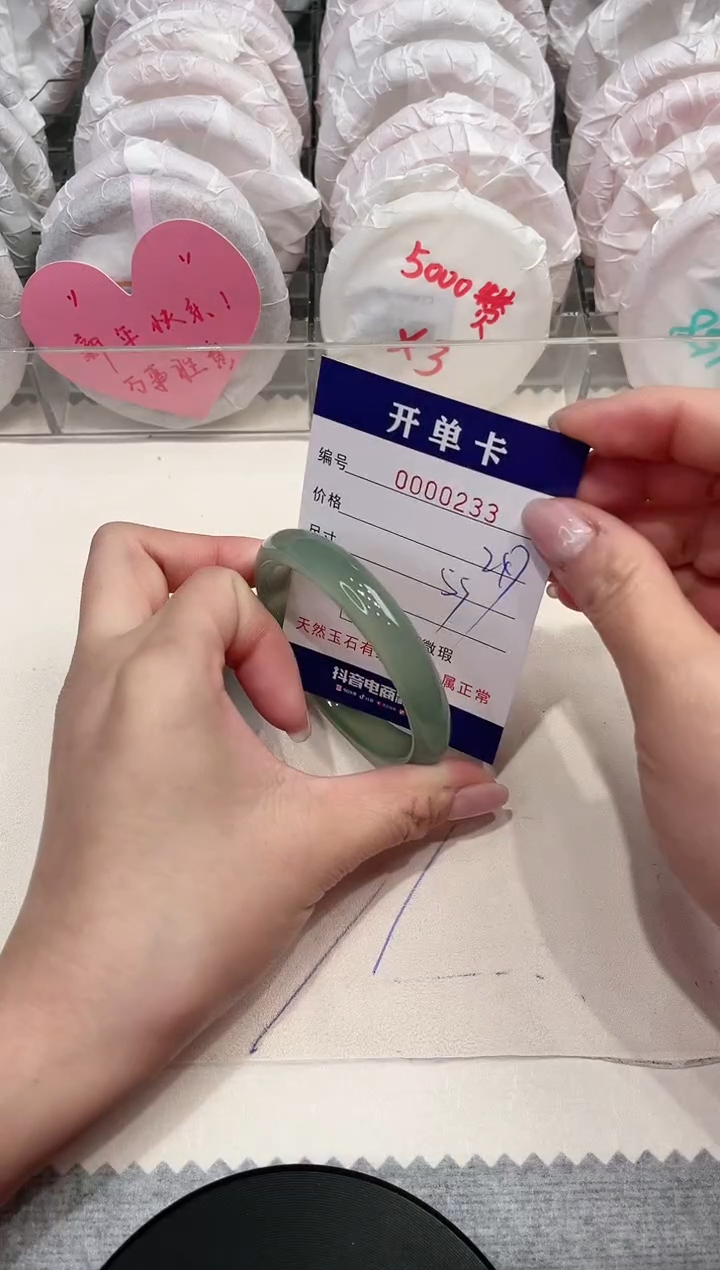 【闪购商品】玛瑙/玉髓手镯未镶嵌233