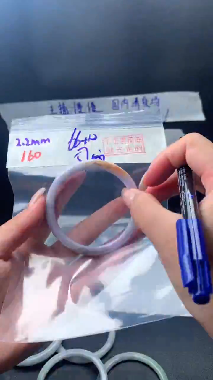 【闪购商品】定制翡翠未镶嵌160手镯57纹+66元+拍一发一