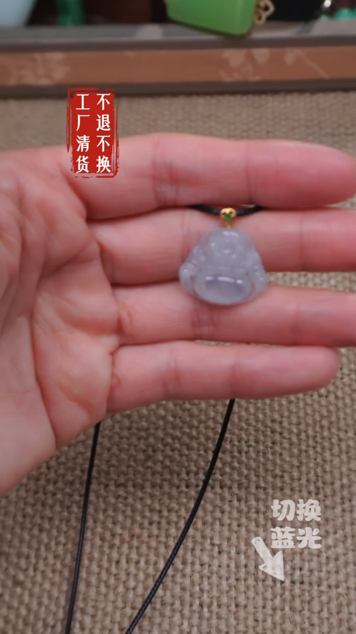【闪购商品】翡翠挂件18K金镶嵌4工厂抛货 不退不换