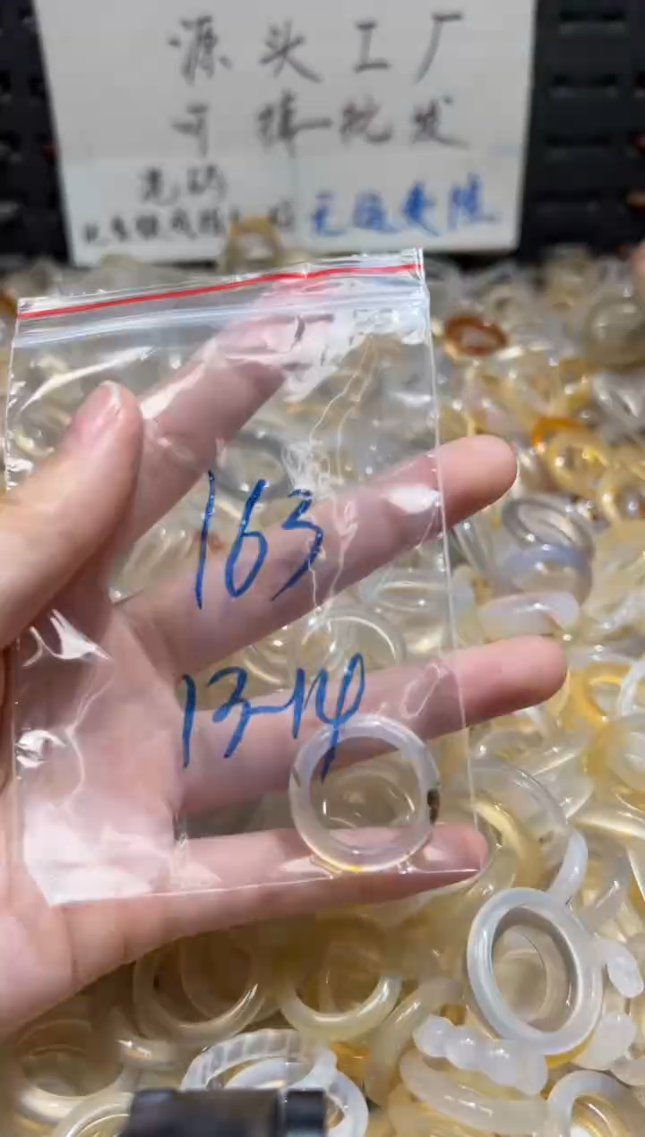 未镶嵌戒指玛瑙/玉髓163