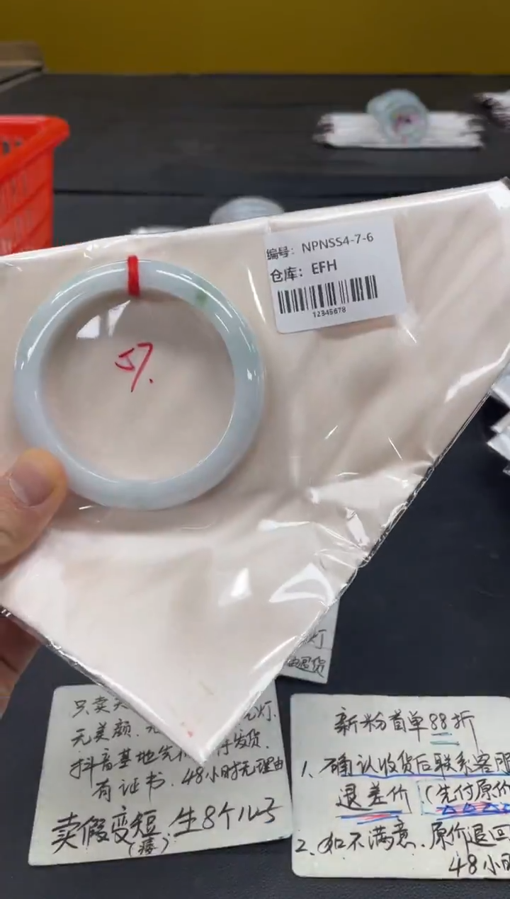 未镶嵌手镯翡翠翡翠手镯