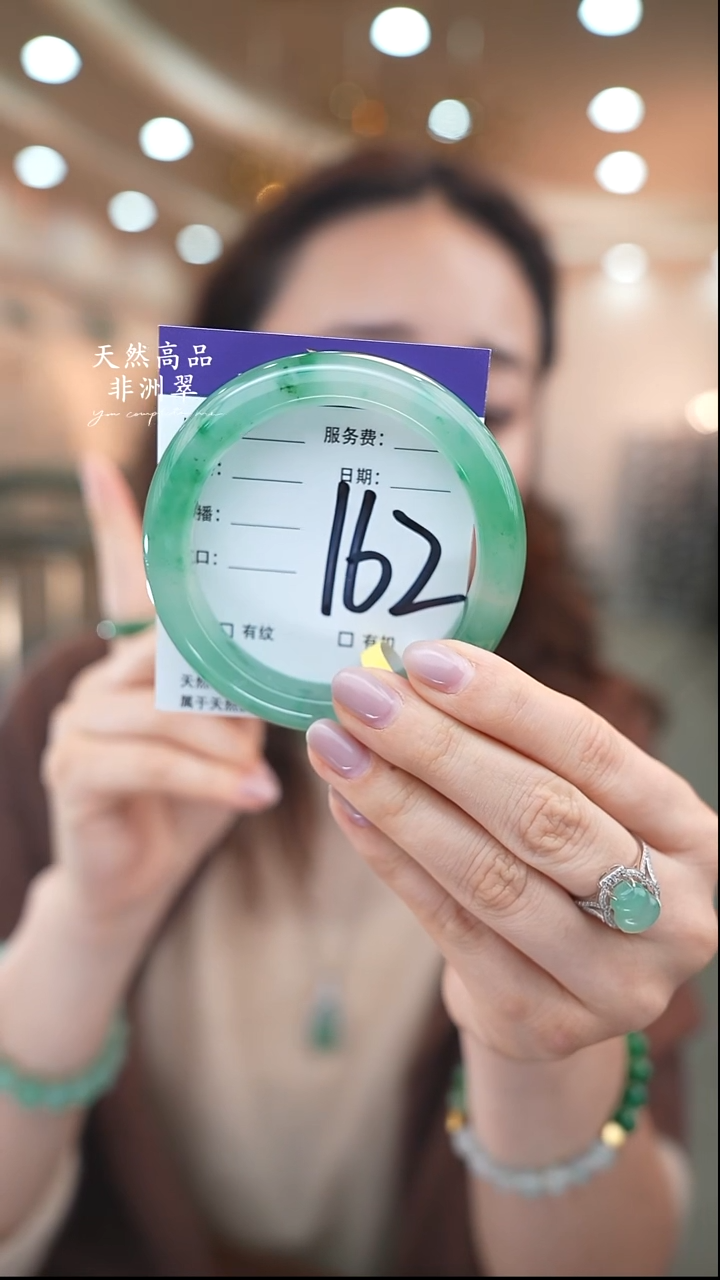 未镶嵌手镯石英质玉162