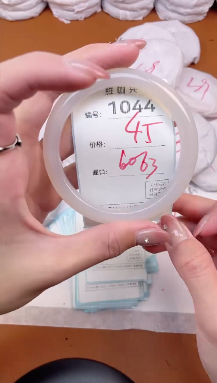 【闪购商品】玛瑙/玉髓手镯未镶嵌1044