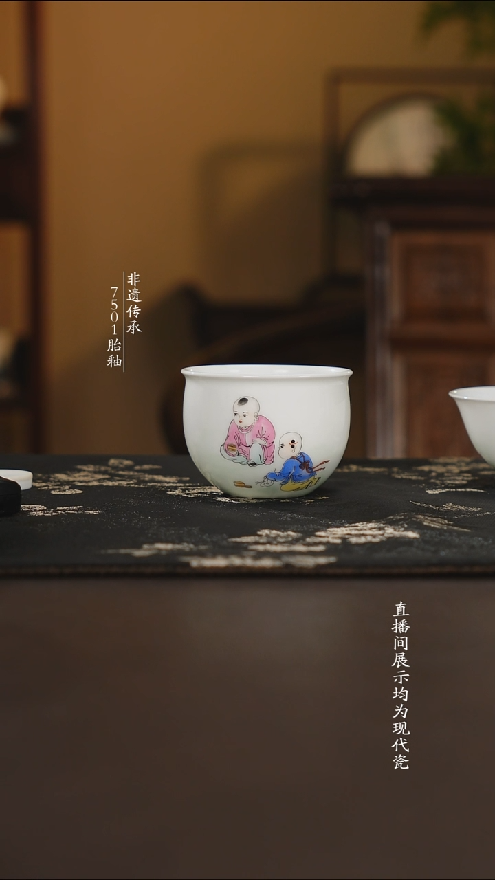 杯子瓷110ml童子