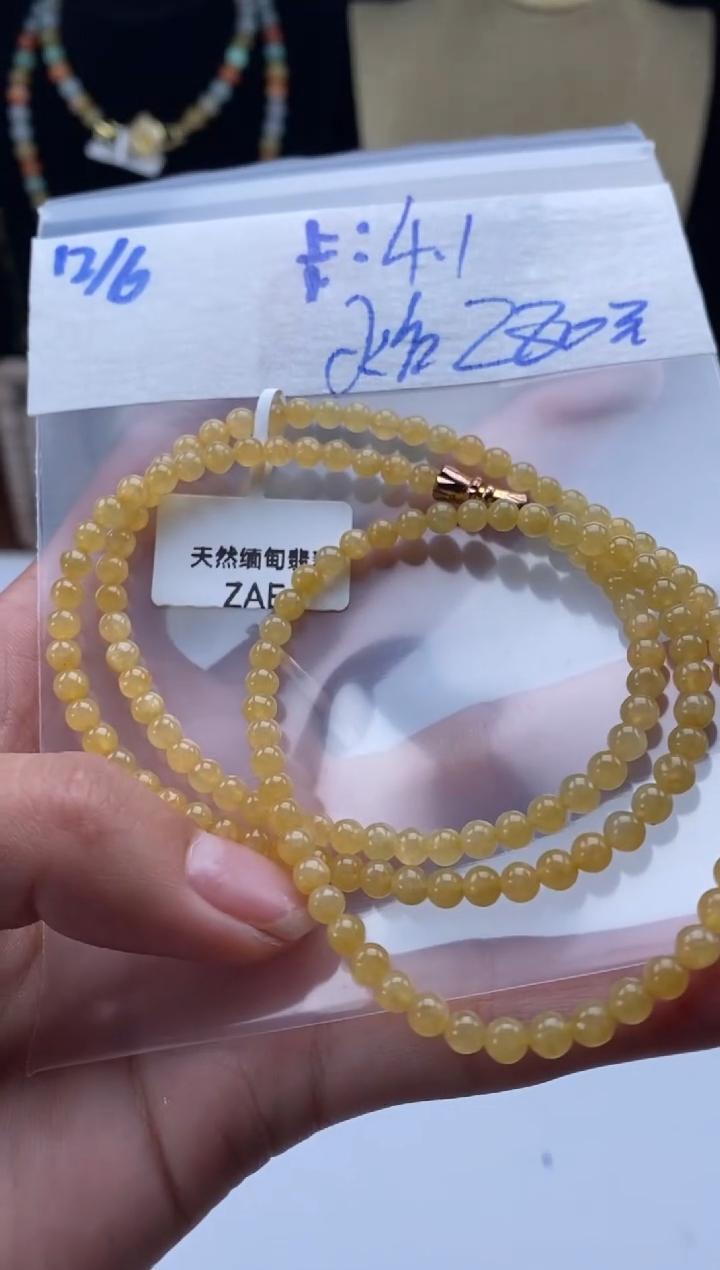 未镶嵌定制翡翠天然翡翠珠子