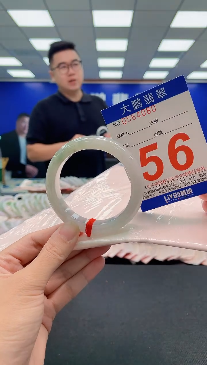 翡翠手镯未镶嵌AAAAAAAAA