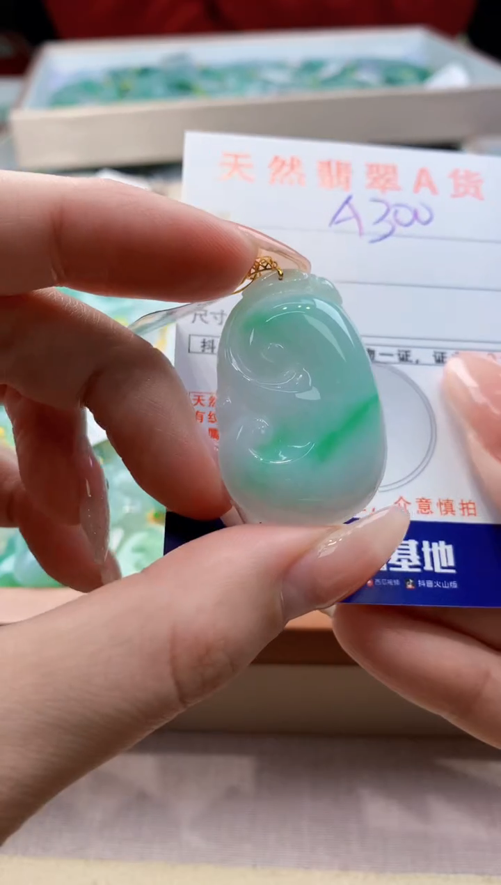 颈饰18K金镶嵌翡翠天然翡翠挂件  