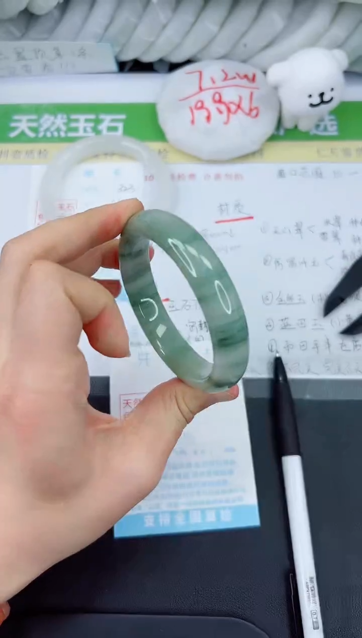 【闪购商品】石英质玉手镯未镶嵌324-58.8