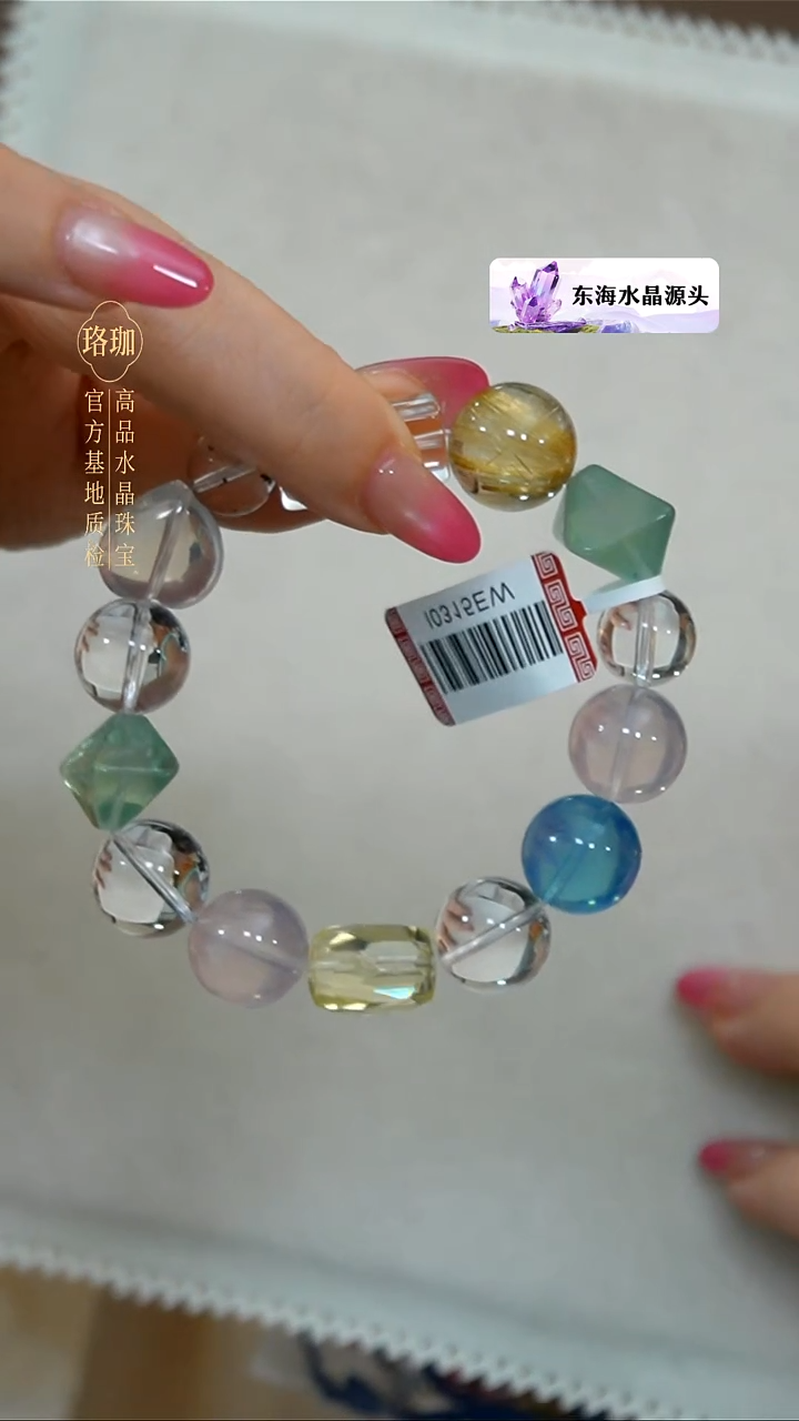 颈饰未镶嵌水晶水晶单圈手链