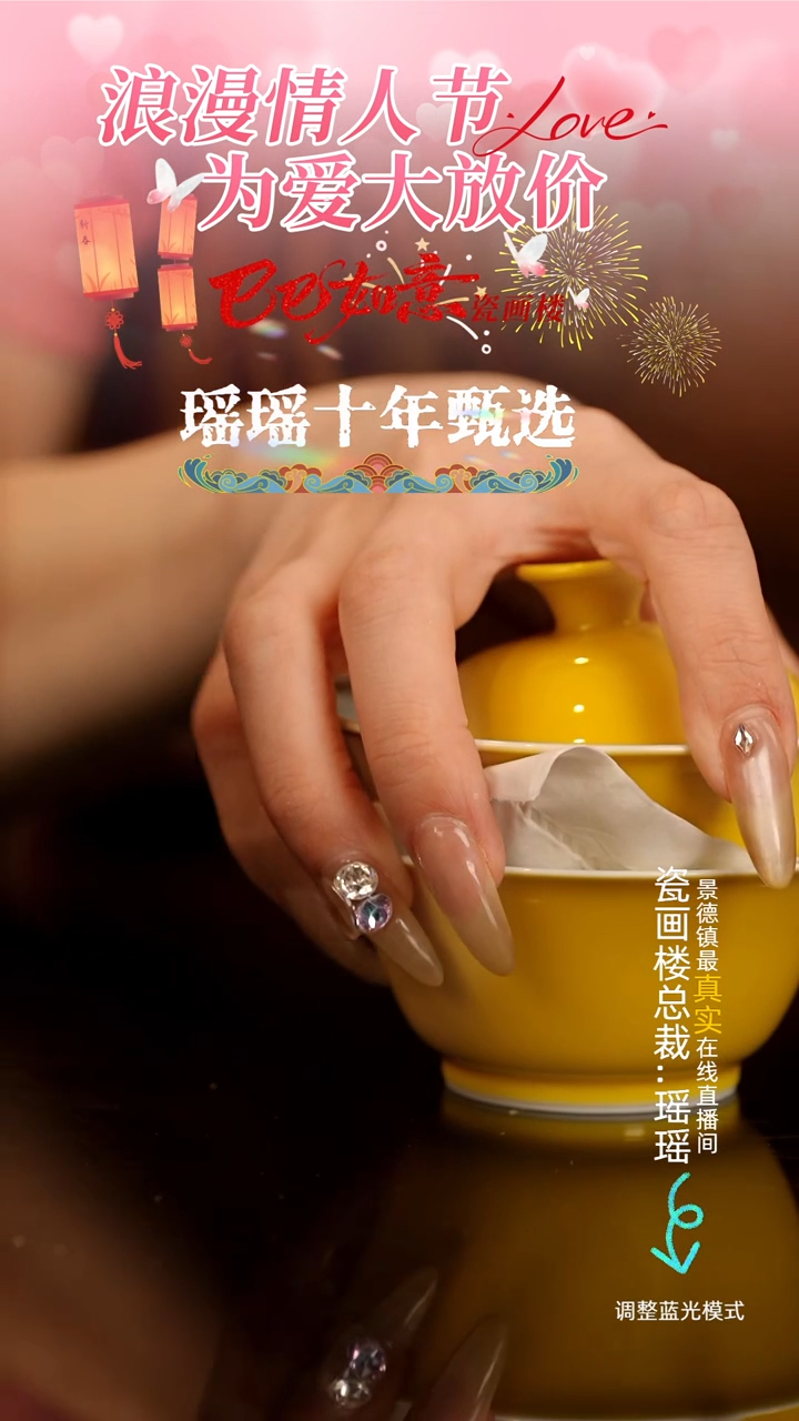 【闪购商品】瓷片瓷瓷瓷瓷瓷瓷瓷瓷