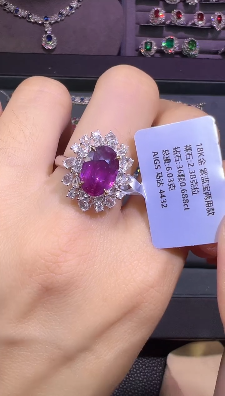 彩色蓝宝石AIGS无烧18K金镶嵌2.38ct