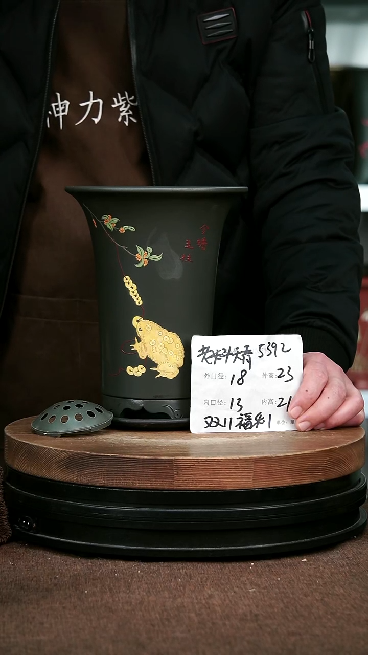 紫砂花盆花卉园艺5392+Z