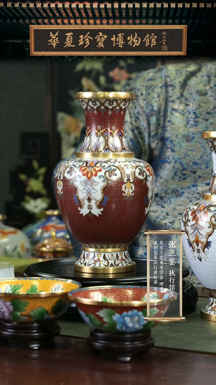 【闪购商品】大师技艺 景泰蓝富贵连年瓶 红色