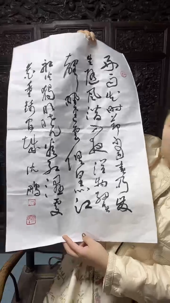 【闪购商品】国画2-25-18沈老师书法作品随机