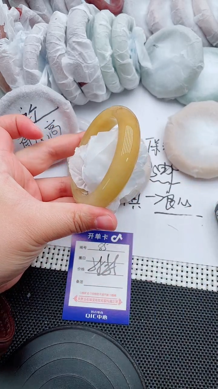 未镶嵌手镯石英质玉85-58-59