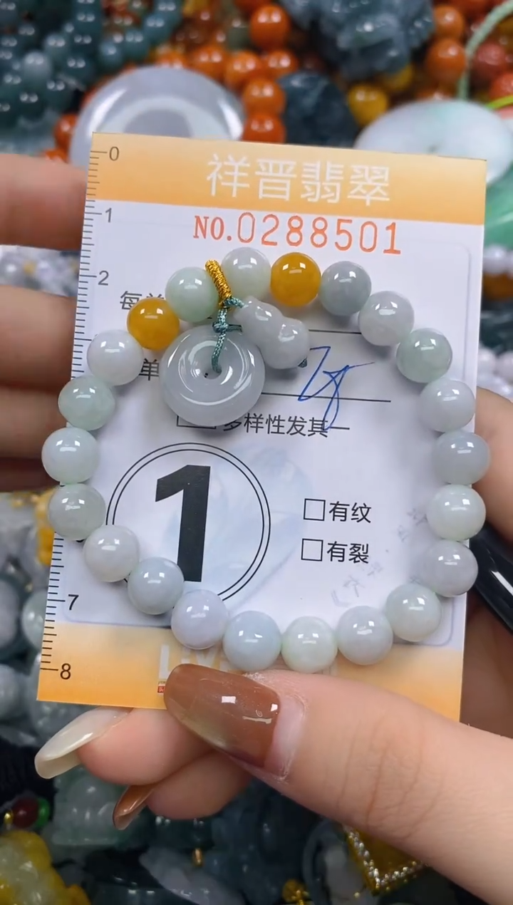 颈饰未镶嵌翡翠闪购0288501