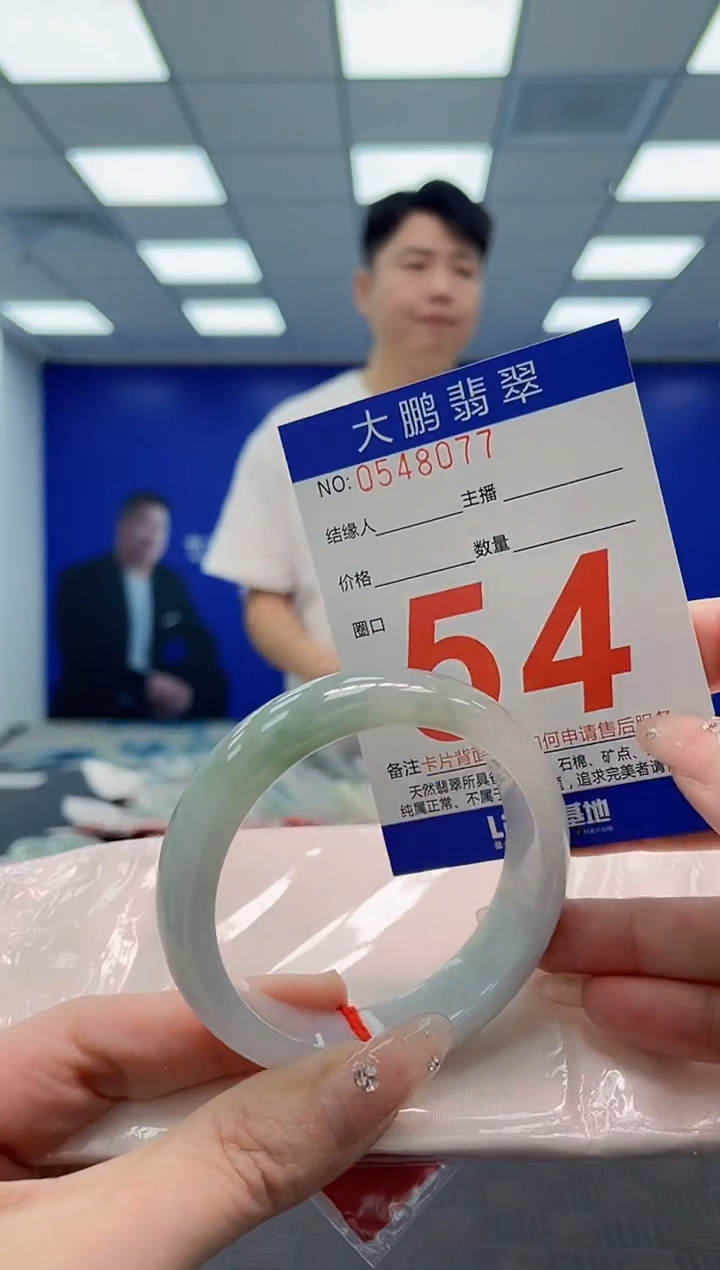 翡翠手镯未镶嵌AAAAAAAA