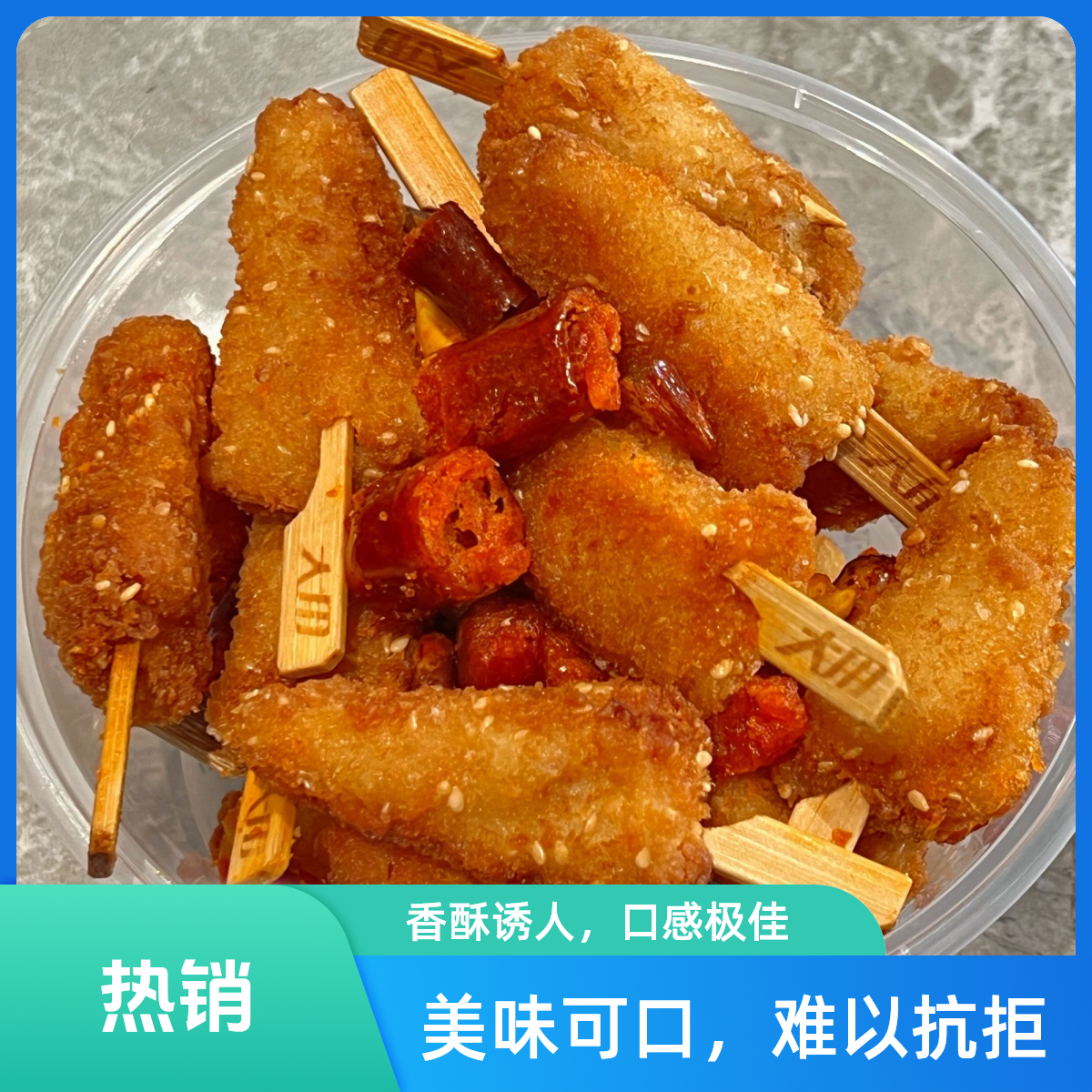 干炸黄金鸡柳/份（340g）