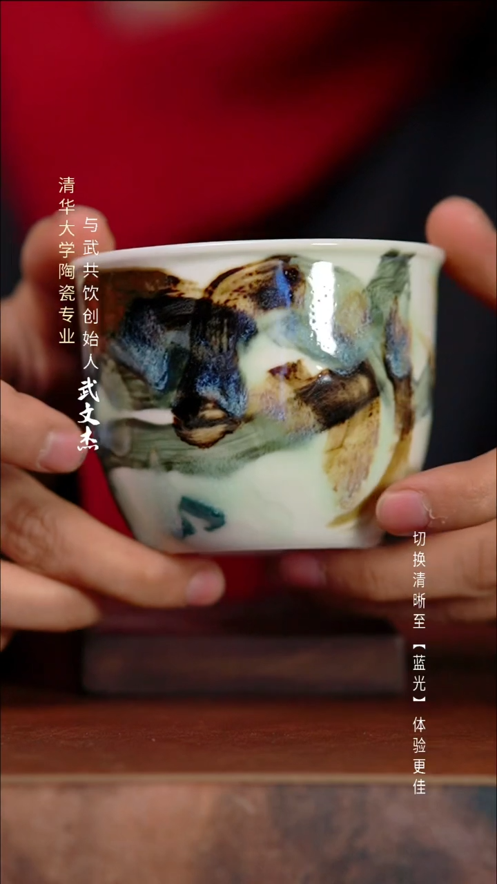 与武共饮手工陶瓷051