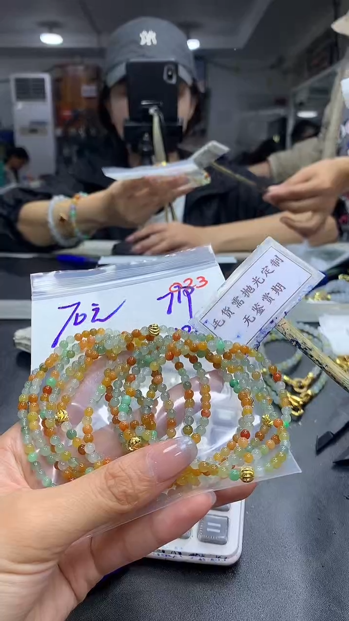 未镶嵌定制翡翠毛货需精细抛光多样性发一件珠串+70元