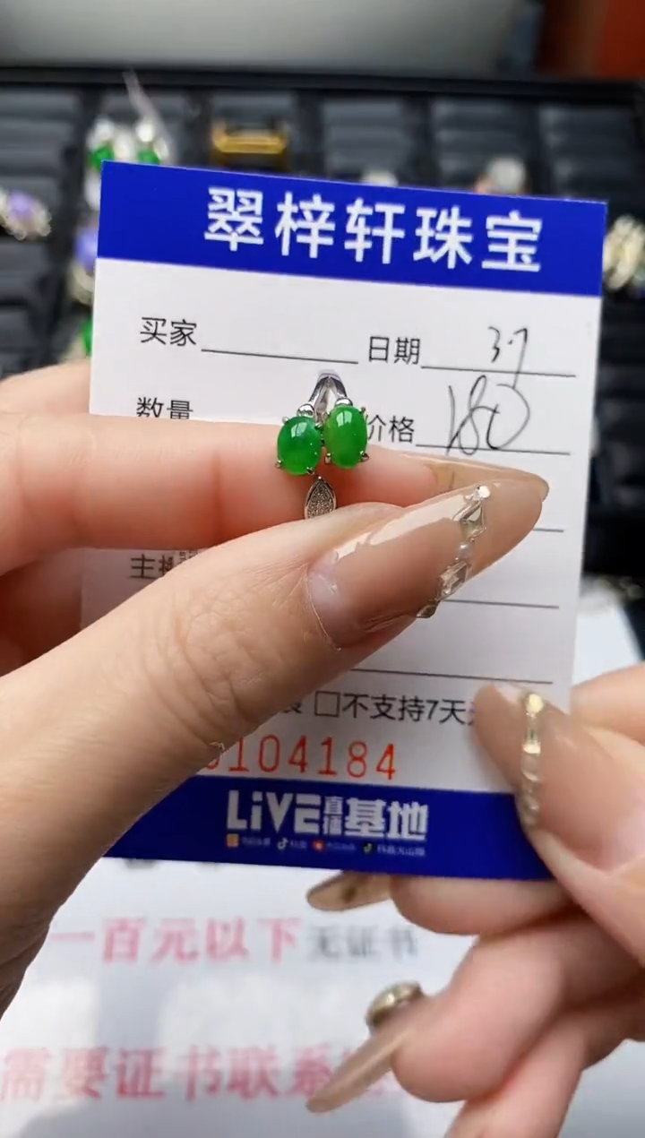 【闪购商品】翡翠戒指银S925镶嵌/4184