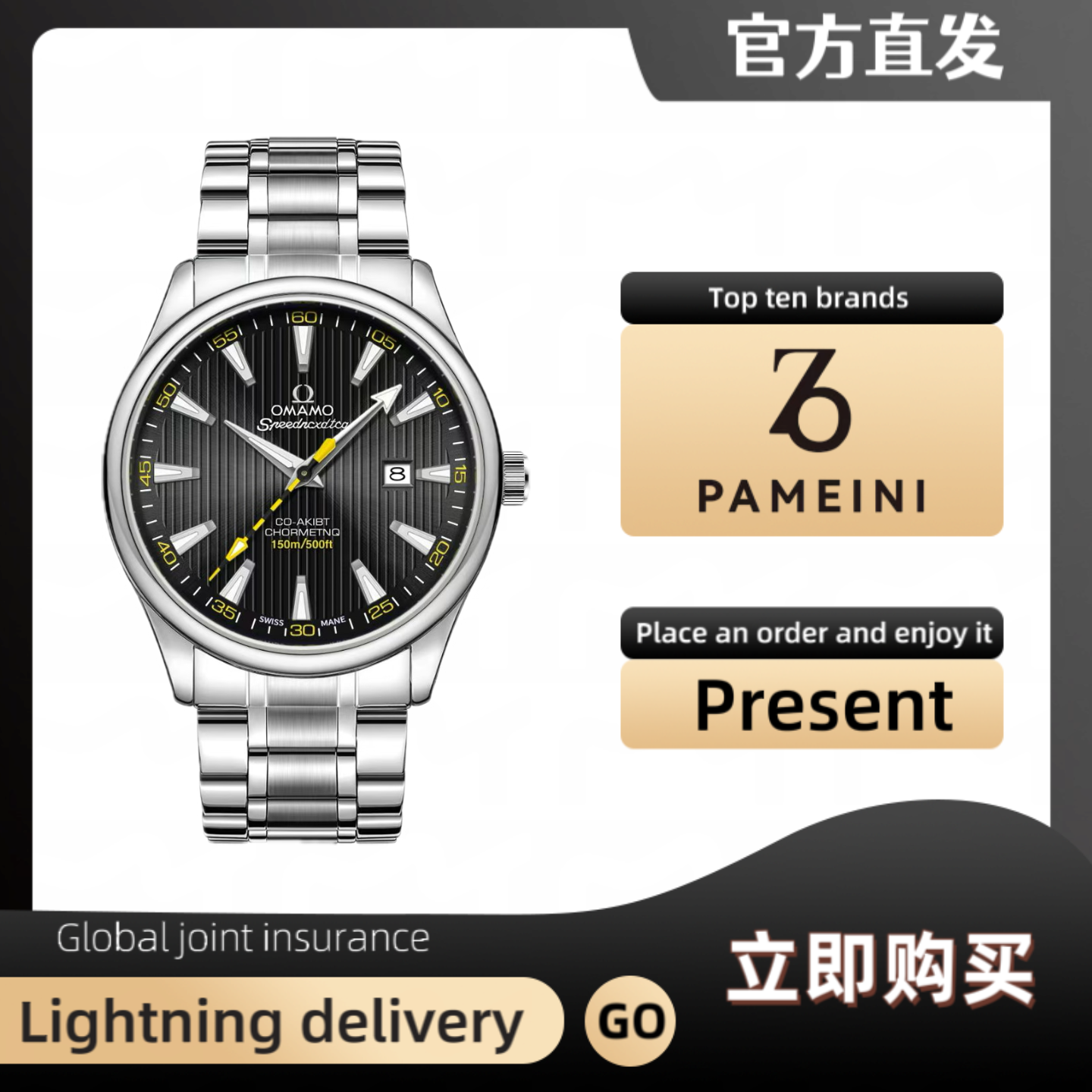 【独家专享】专柜正品经典畹表百搭夜光防水简约潮流高端男款#1002