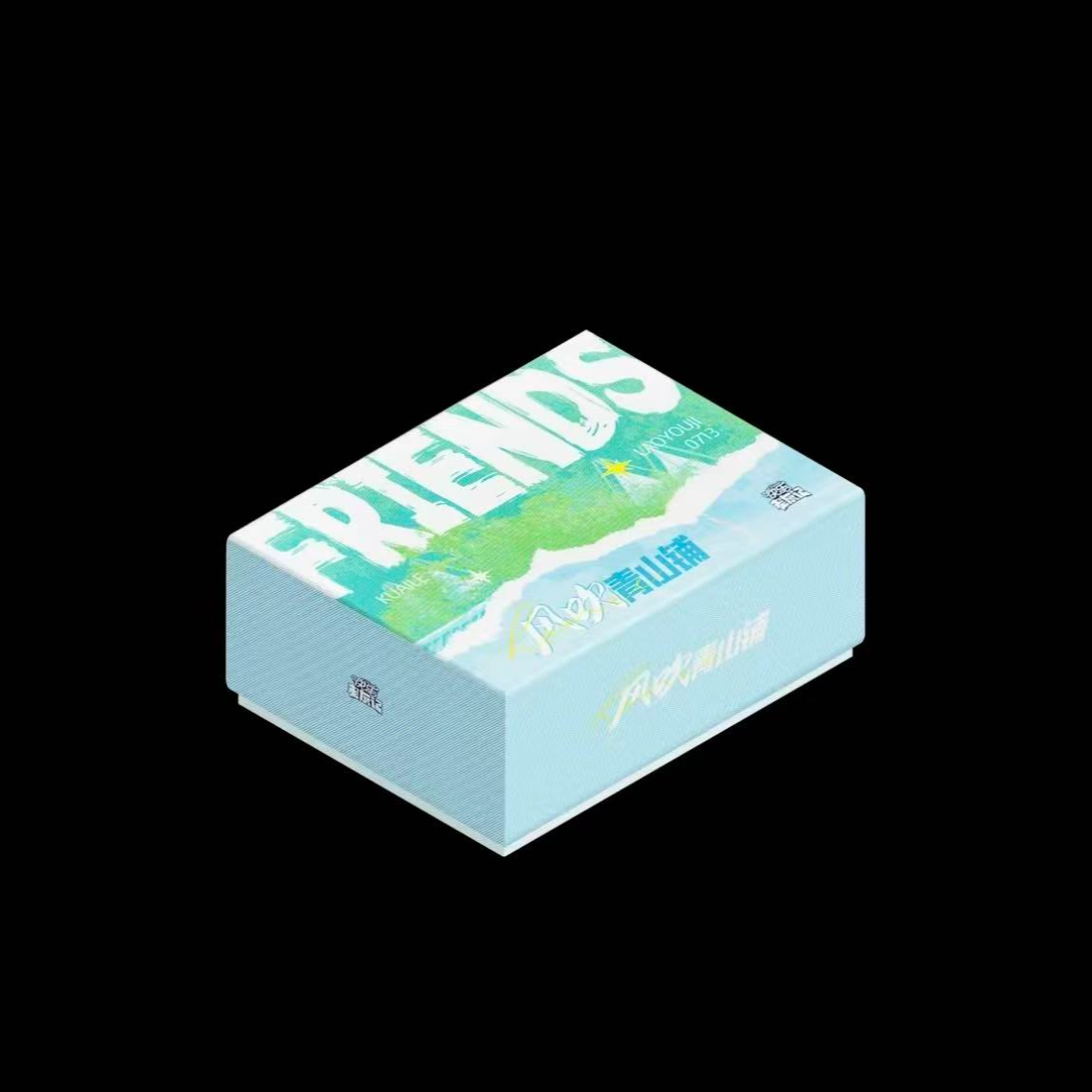 【小七许愿刺盒】《快乐老友记风吹青山铺》收藏卡
