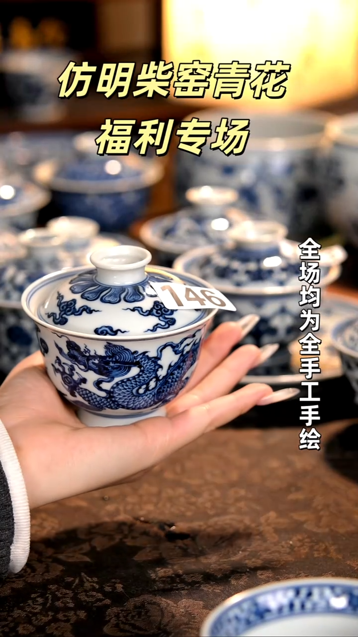 景德镇全手工手绘柴窑茶器福利