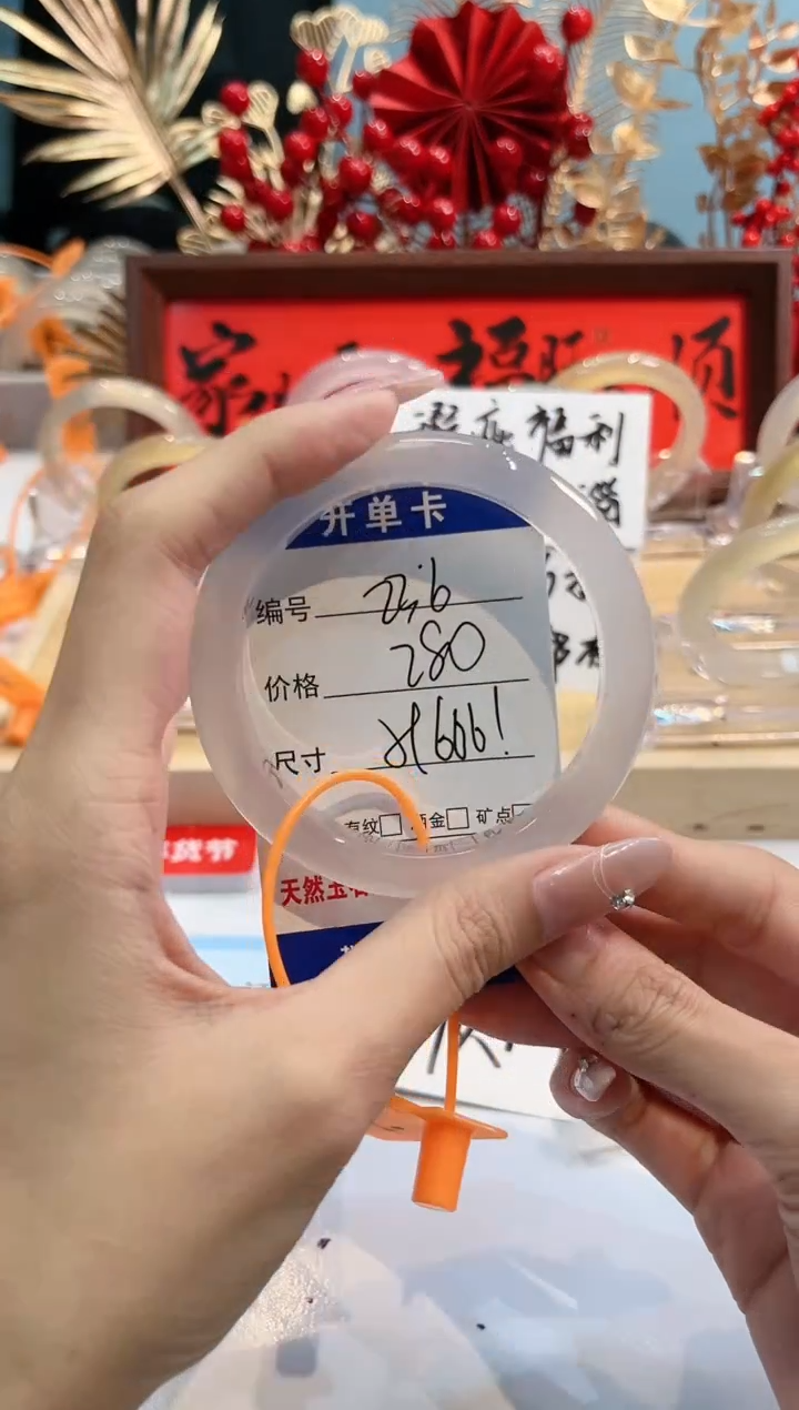 【闪购商品】玛瑙/玉髓手镯未镶嵌236-L马黑1瑕L-L59+