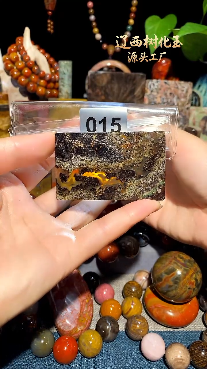 未镶嵌-硅化玉天然北票硅化玉吊坠