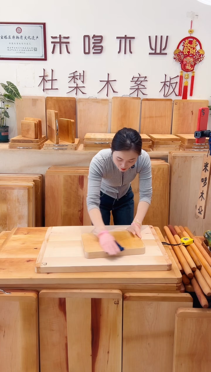 长款木33.23的    水果板