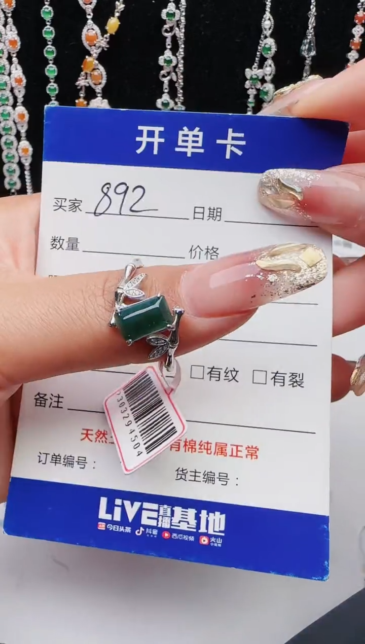 【闪购商品】翡翠戒指银S925镶嵌111111111
