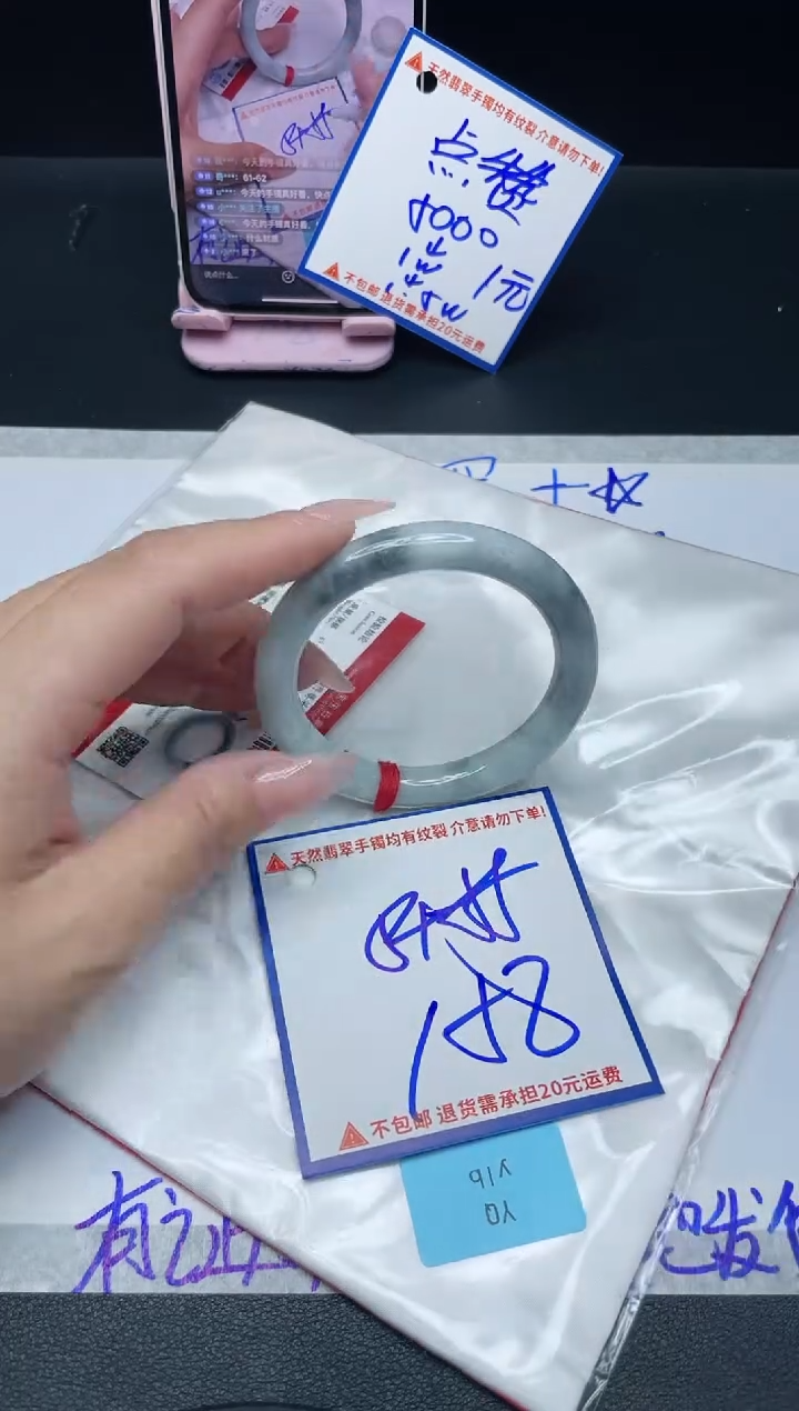 【闪购商品】定制翡翠未镶嵌我