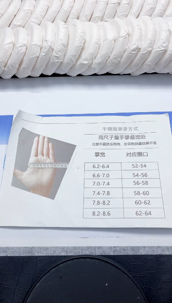 未镶嵌手镯石英质玉9999