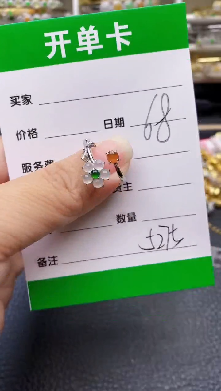 【闪购商品】翡翠戒指银S925镶嵌/5275