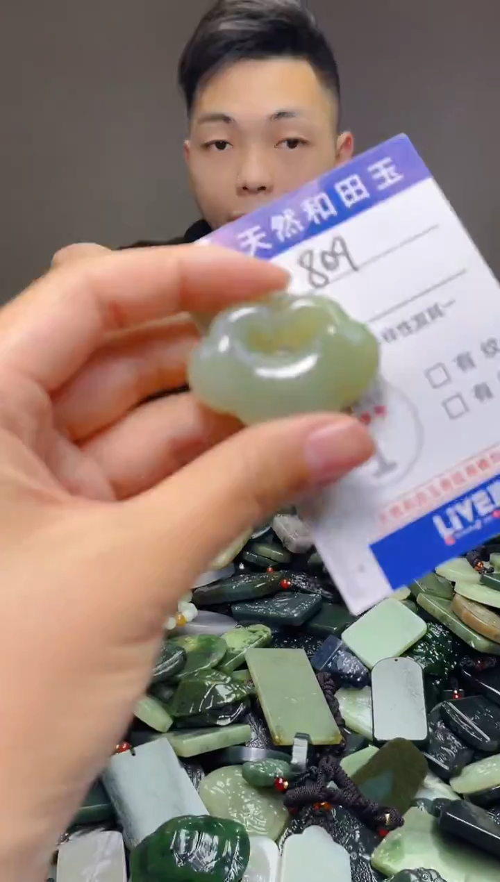 颈饰未镶嵌和田玉809