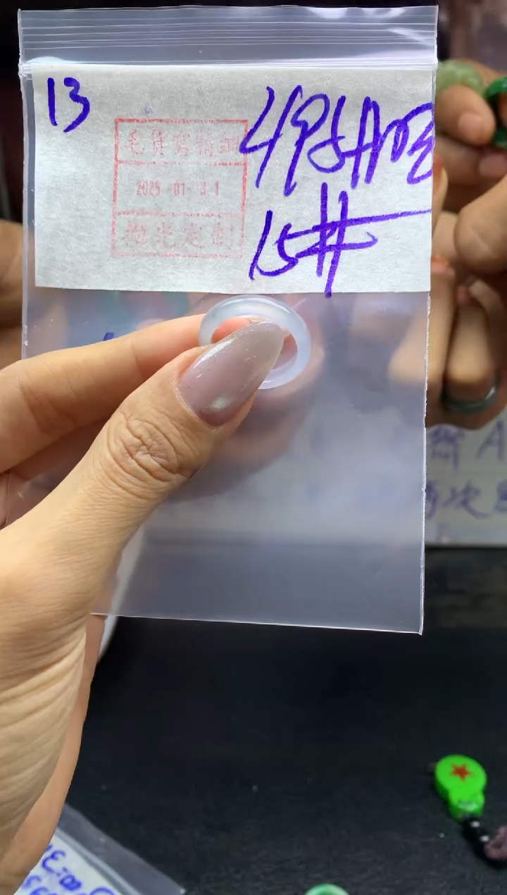 【闪购商品】定制翡翠未镶嵌13戒圈15*505元毛货需精抛光