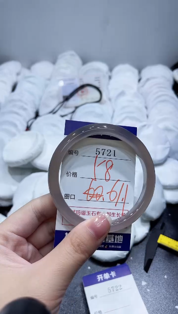 玛瑙/玉髓手镯未镶嵌5721