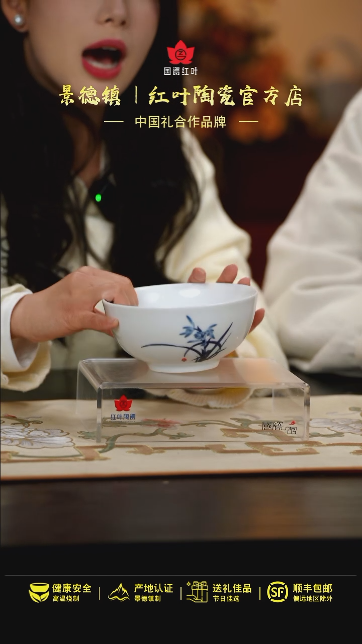 【闪购商品】1个正价兰香四溢6寸面碗