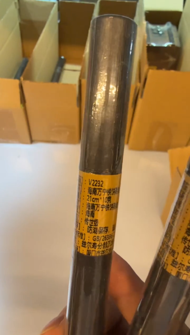 线香62号 捡漏福利