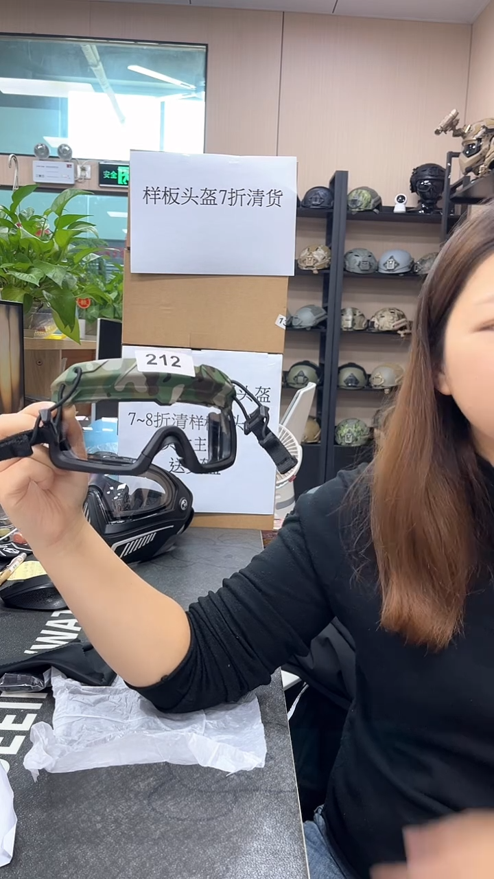 212-TB1333-MC-W 全新风镜 福利价