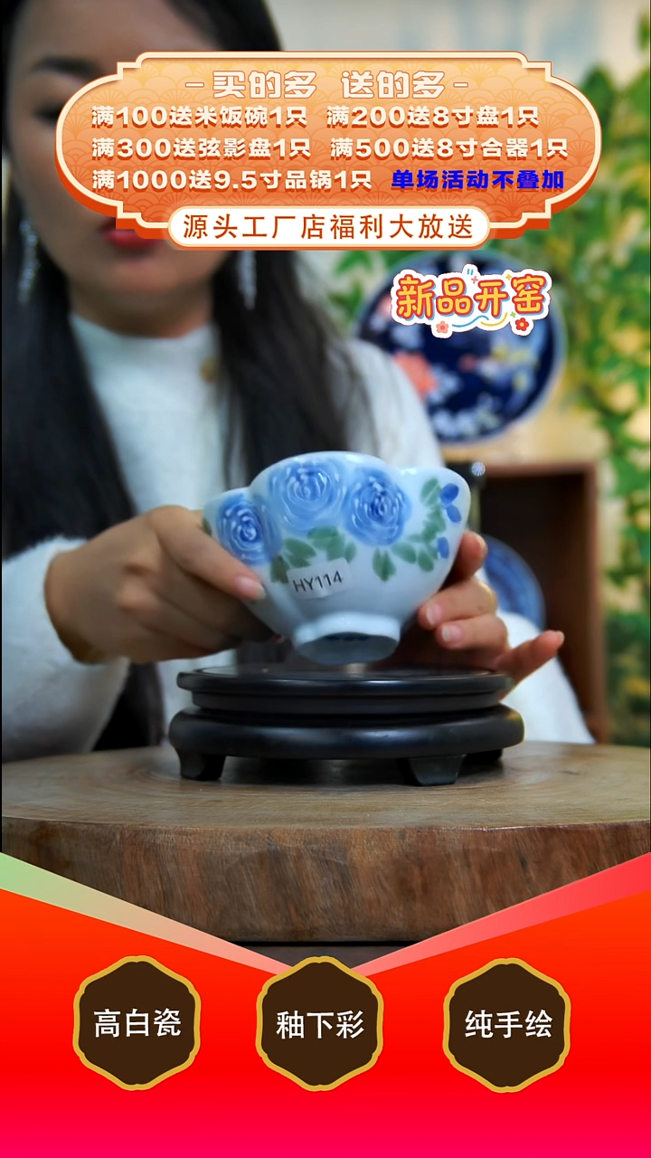 其他白泥景德镇手工手绘陶瓷【食品级】