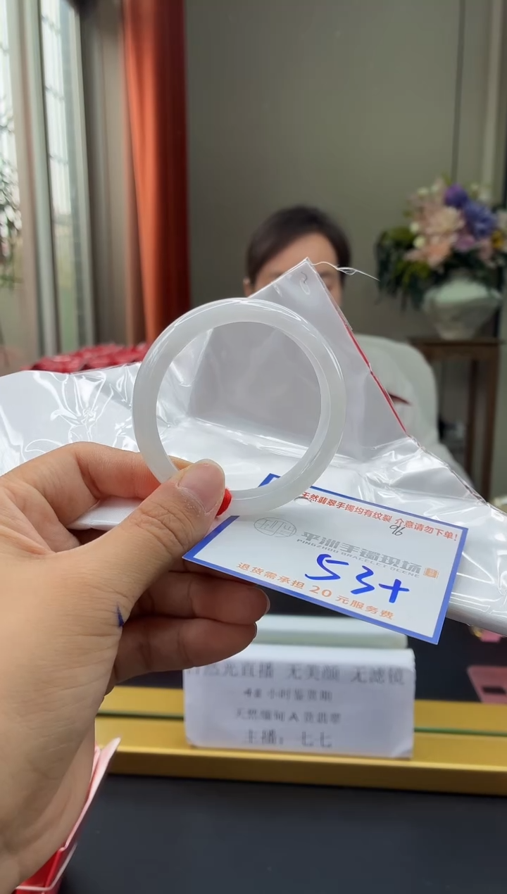 未镶嵌手镯翡翠1111111111111
