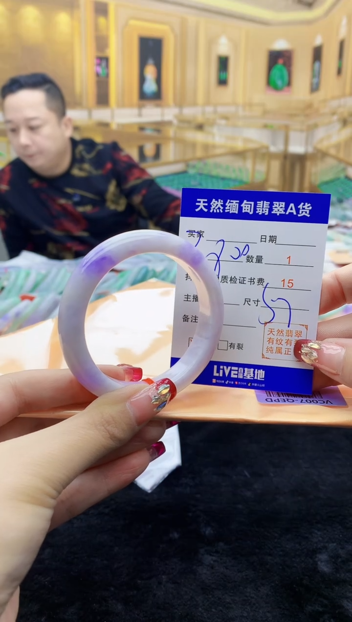 【闪购商品】翡翠手镯未镶嵌     H81-32