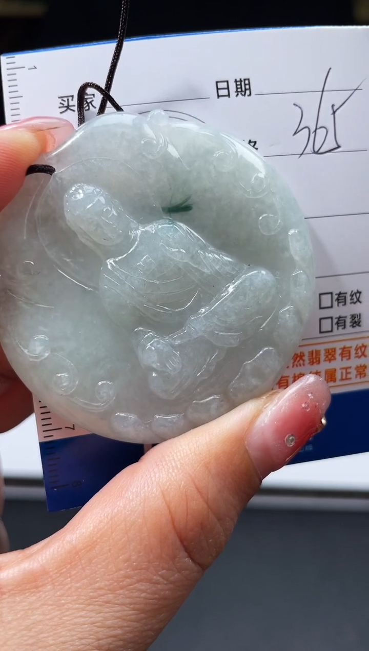 【闪购商品】定制翡翠未镶嵌毛货商品不退换/ 2226