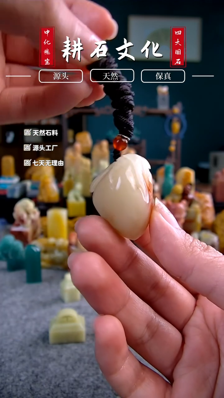 【闪购商品】寿山石寿桃挂坠2.4*3.2*2