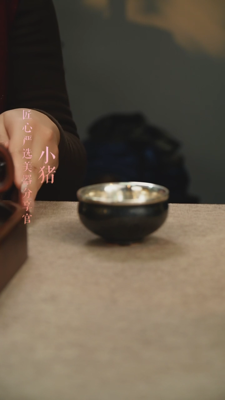 【闪购商品】建盏包银杯